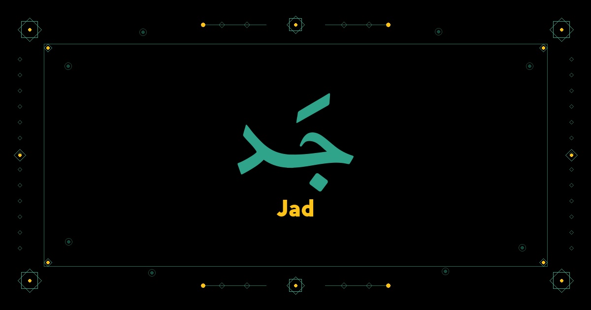 Jad