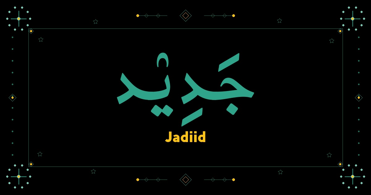 Jadiid