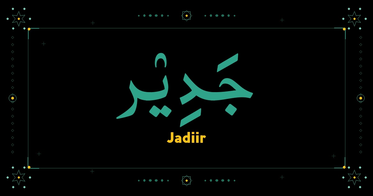 Jadiir