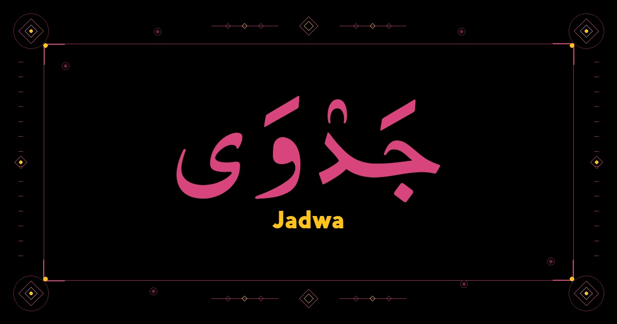 Jadwa