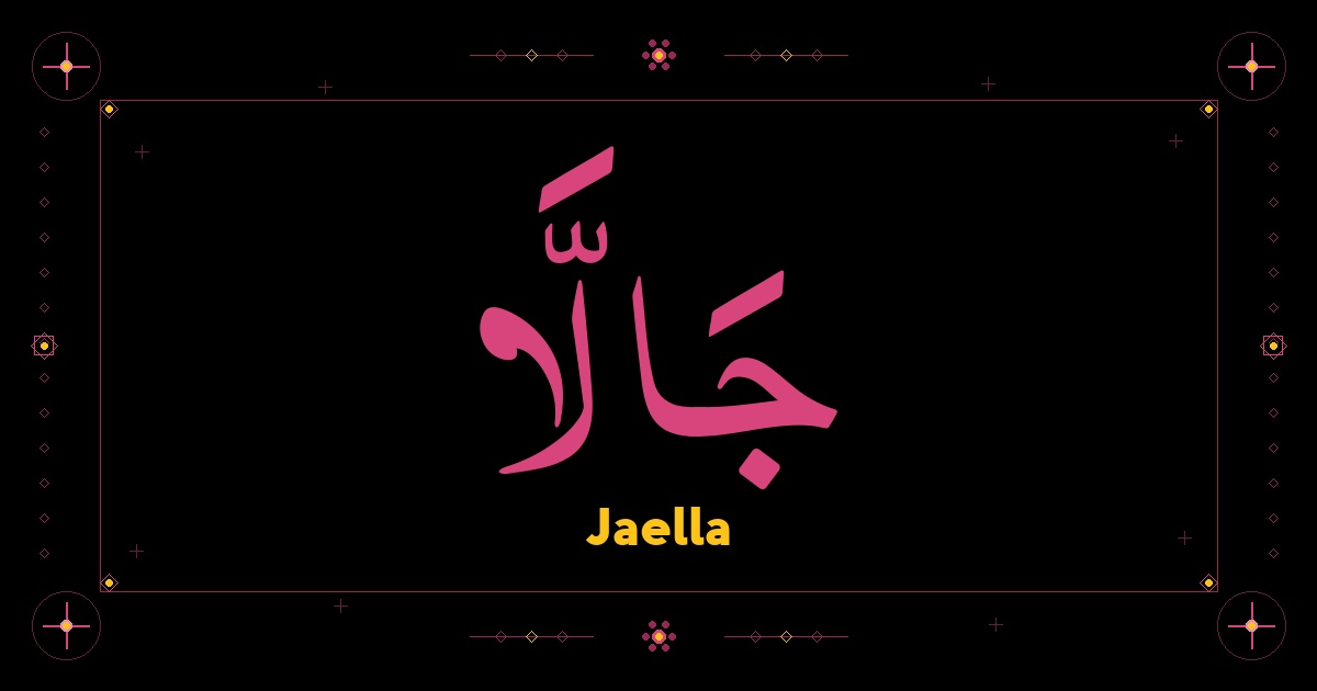 Jaella
