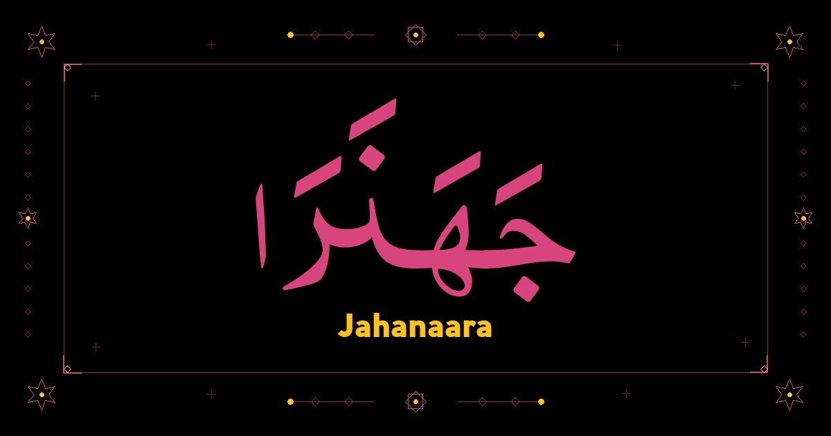 Jahanaara
