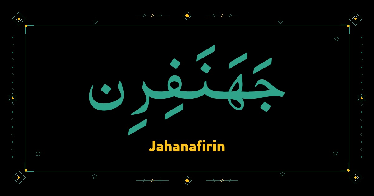 Jahanafirin