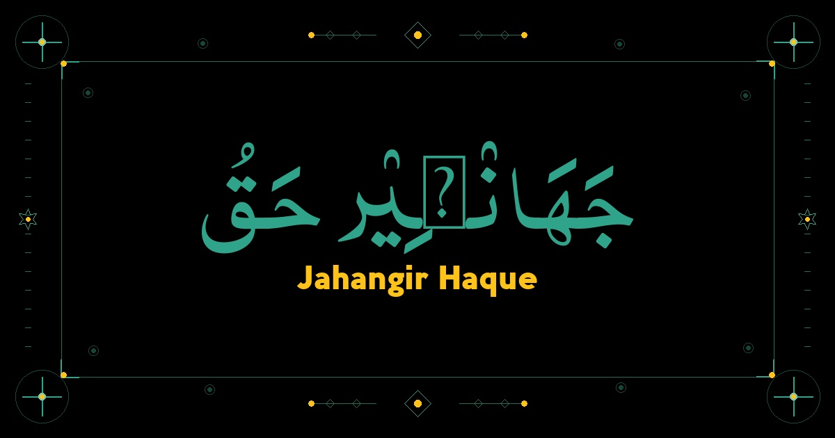 Jahangir Haque