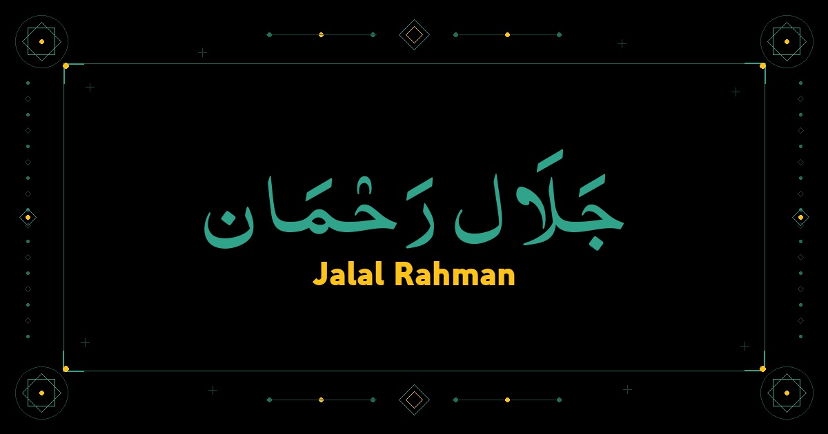 Jalal Rahman