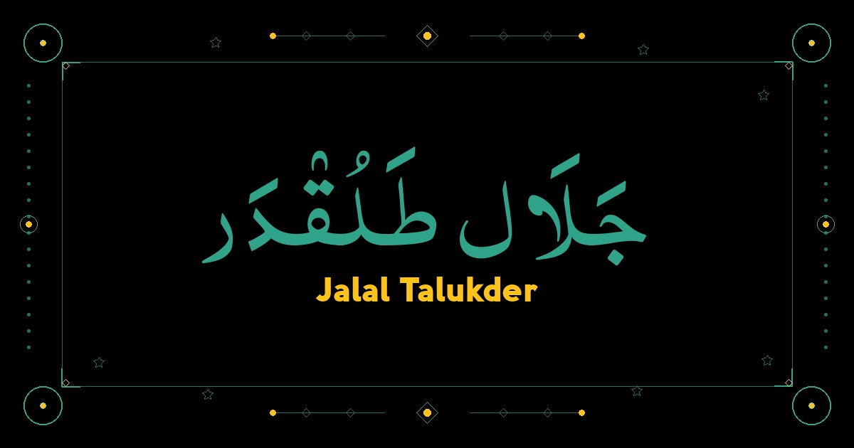 Jalal Talukder