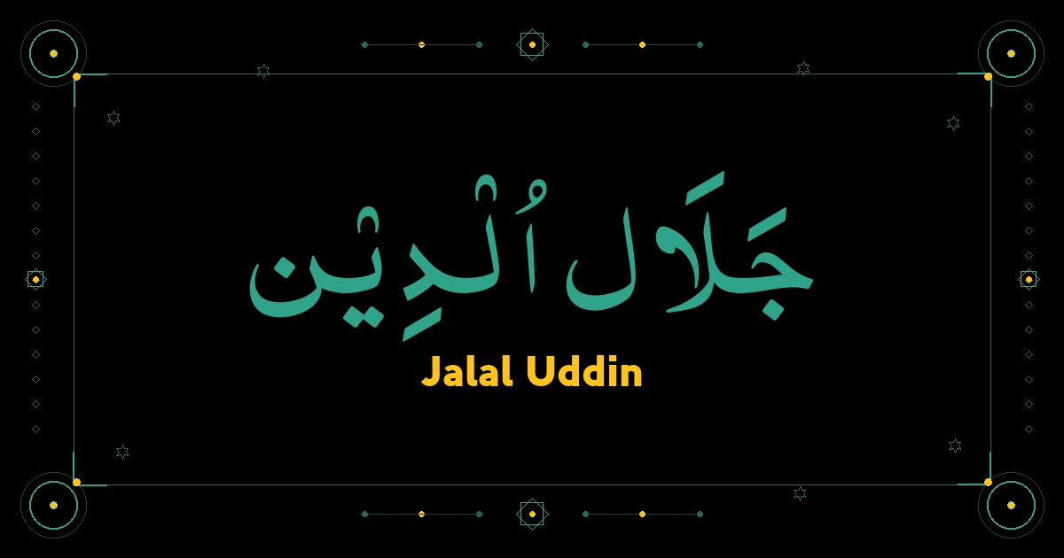 Jalal Uddin