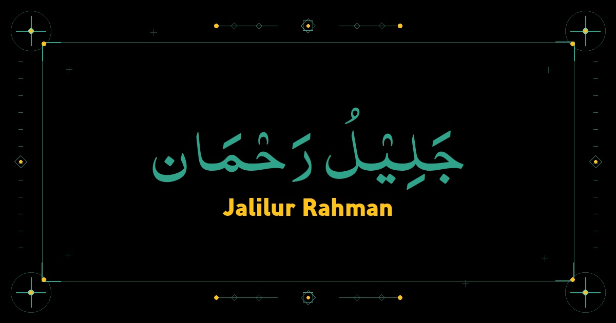 Jalilur Rahman
