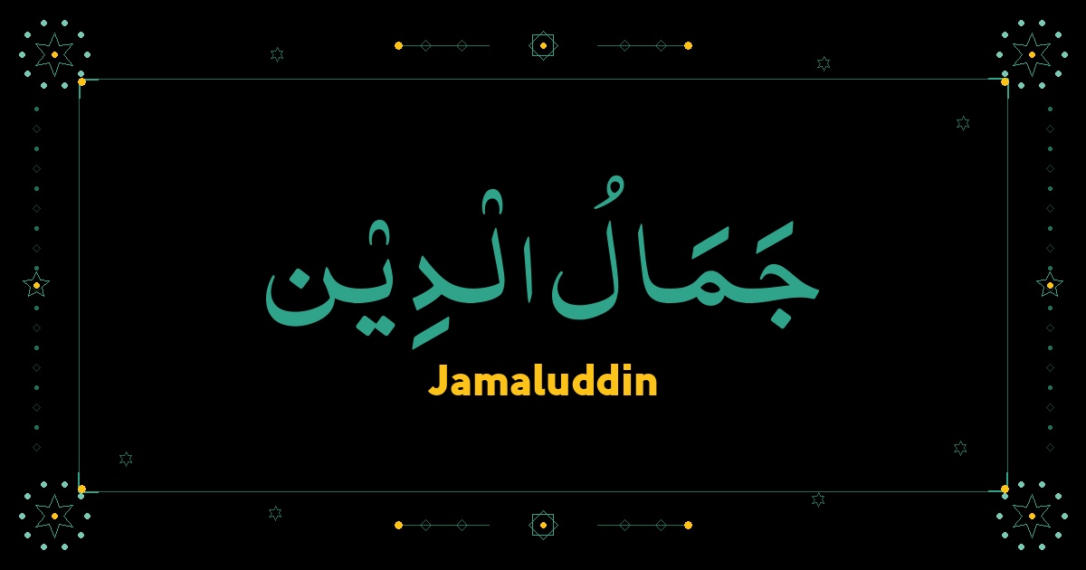 Jamaluddin