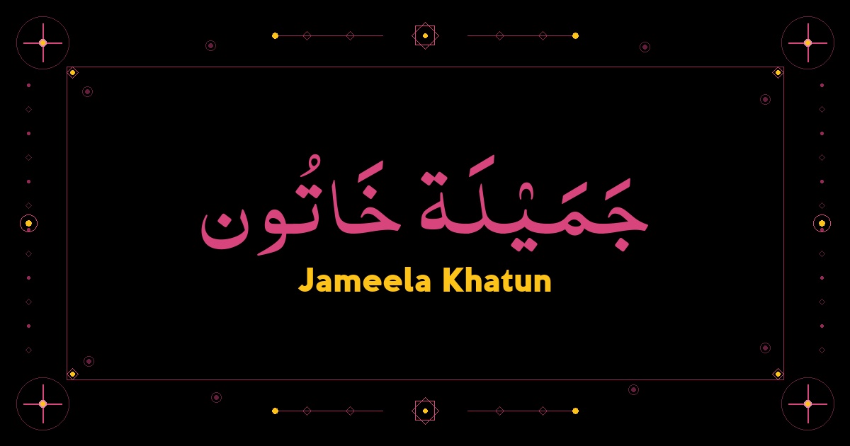 Jameela Khatun