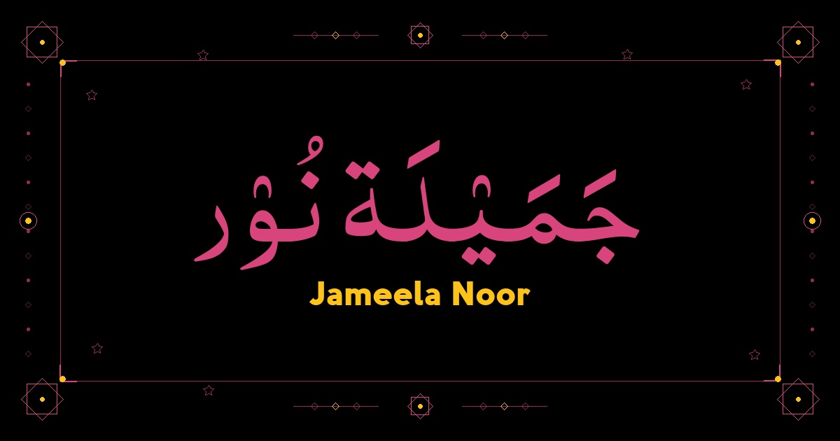 Jameela Noor