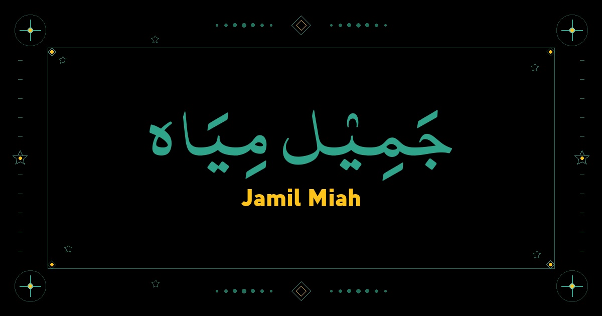 Jamil Miah