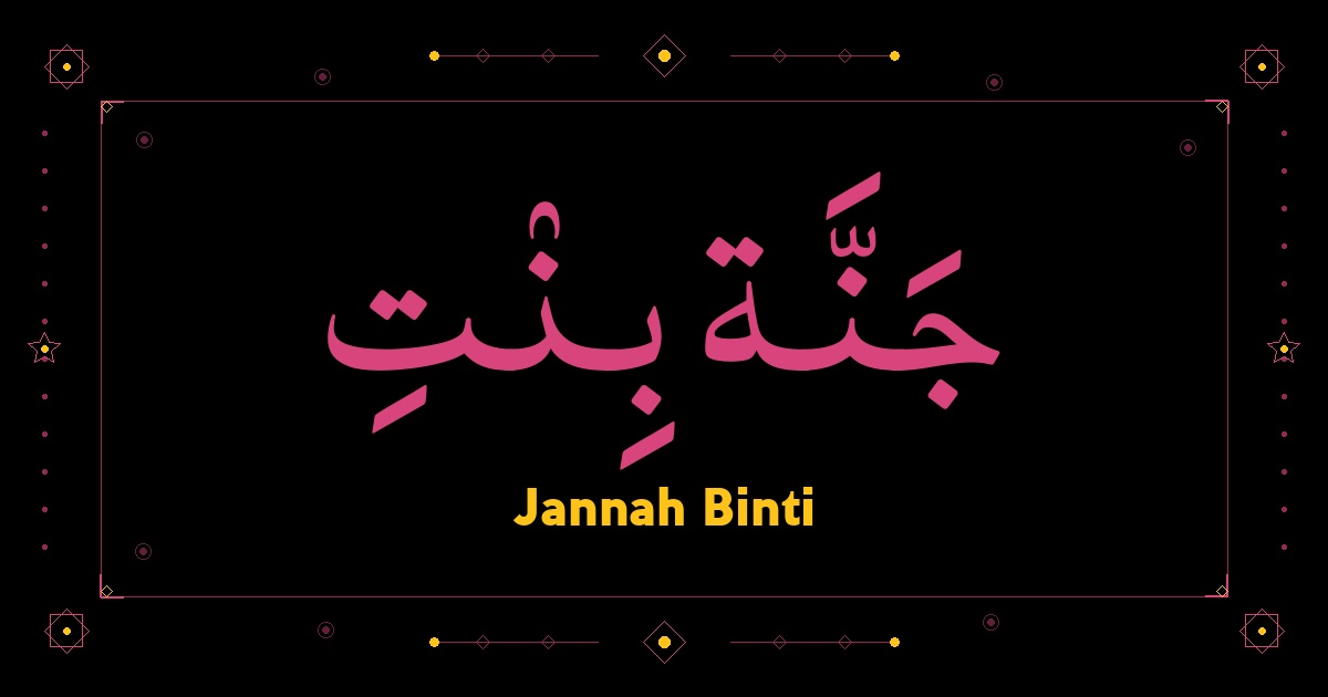 Jannah Binti
