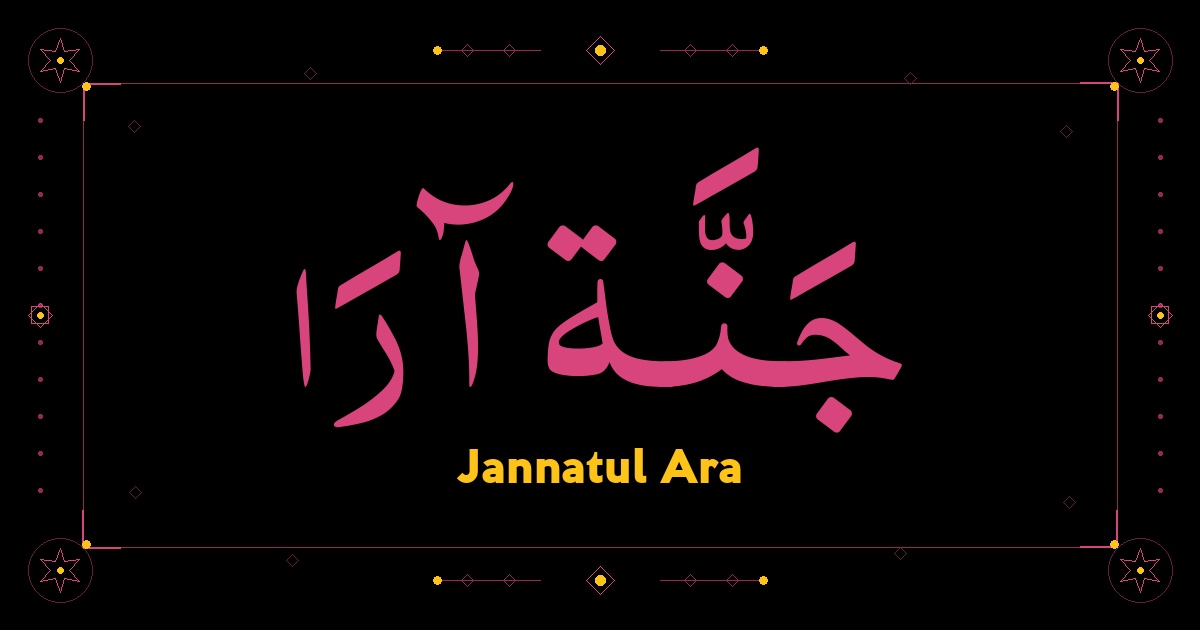 Jannatul Ara
