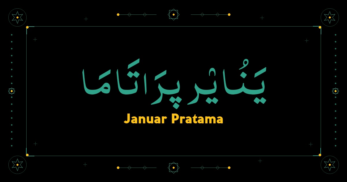 Januar Pratama