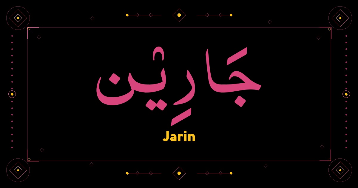 Jarin