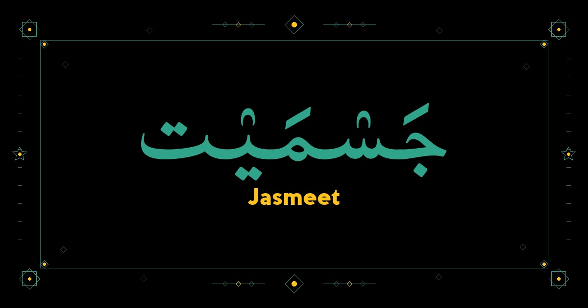 Jasmeet