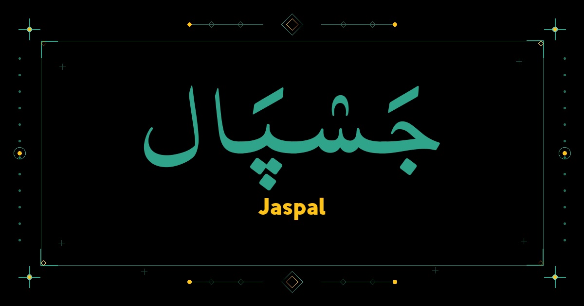 Jaspal