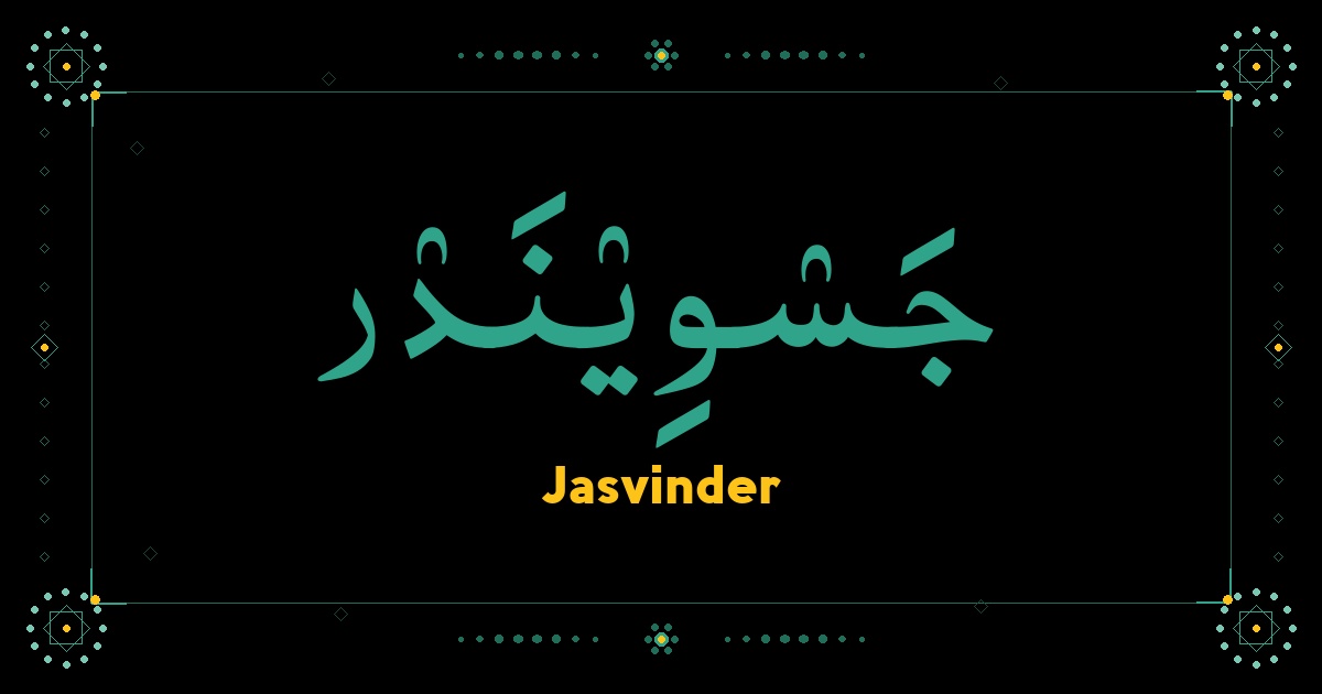 Jasvinder