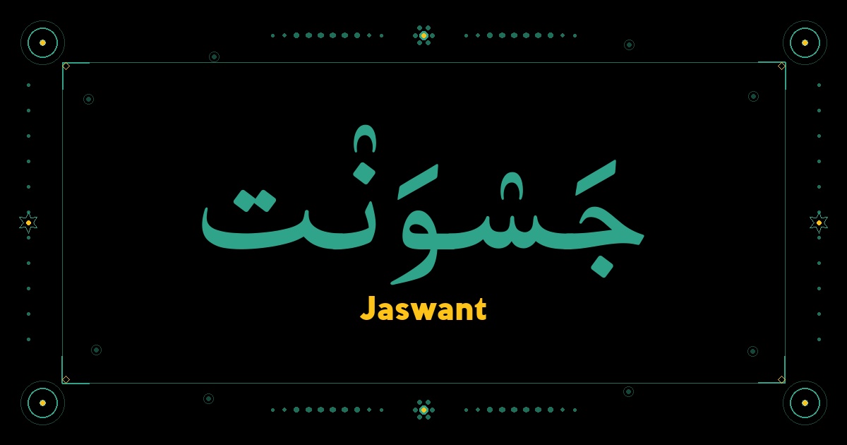 Jaswant