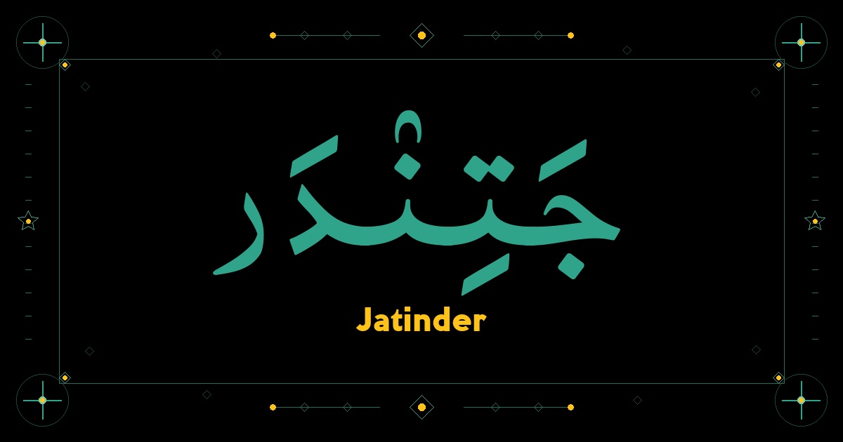 Jatinder