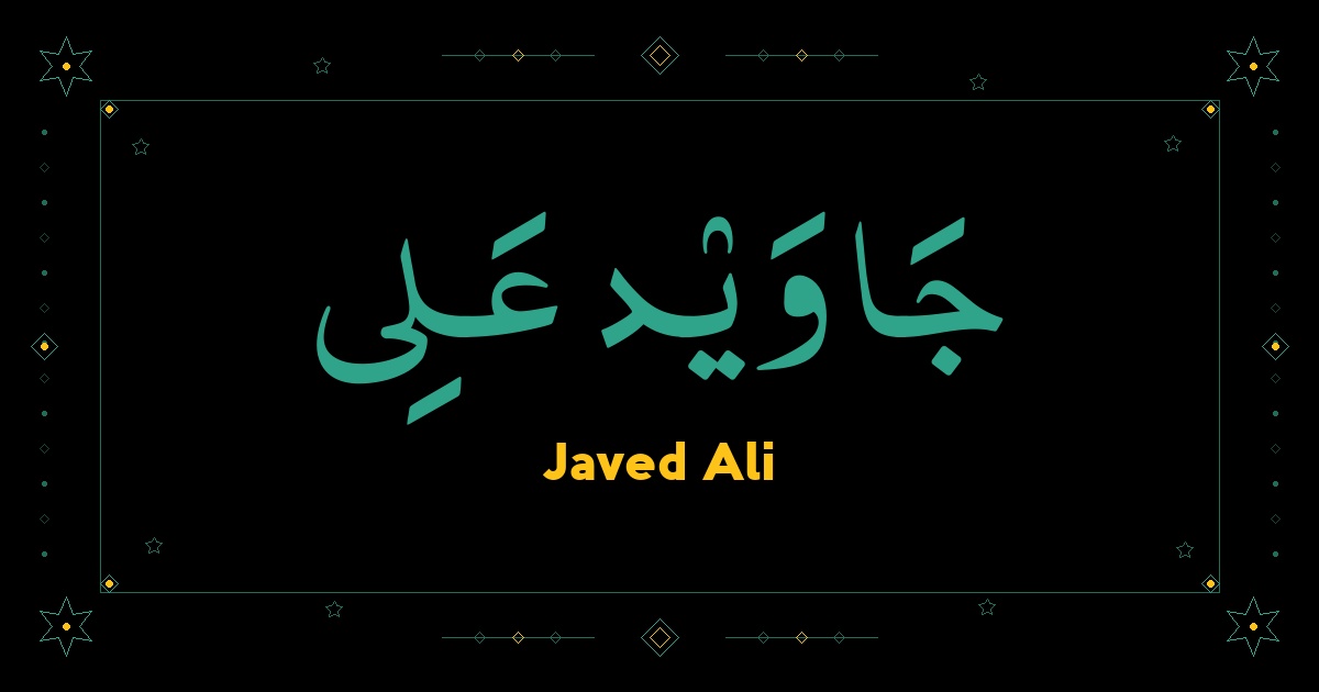 Javed Ali