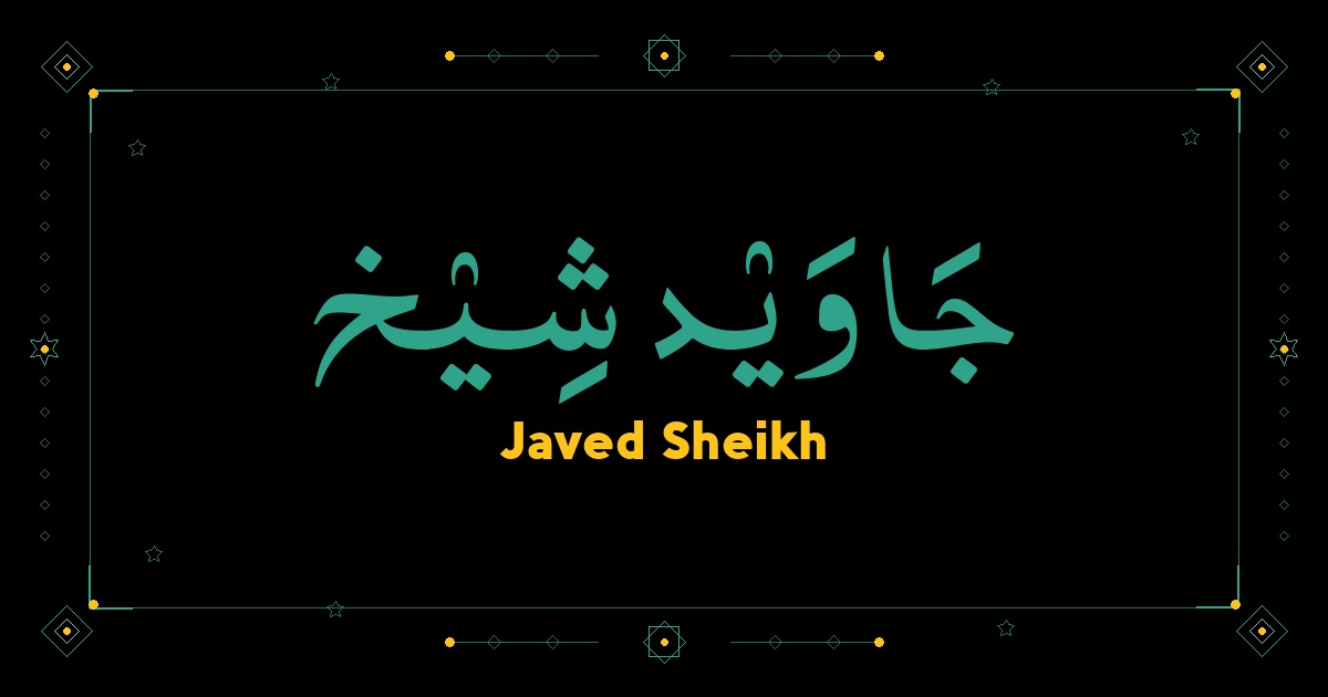 Javed Sheikh