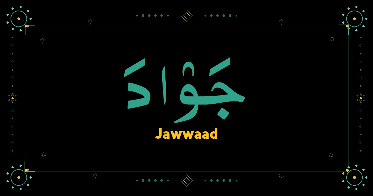 Jawwaad