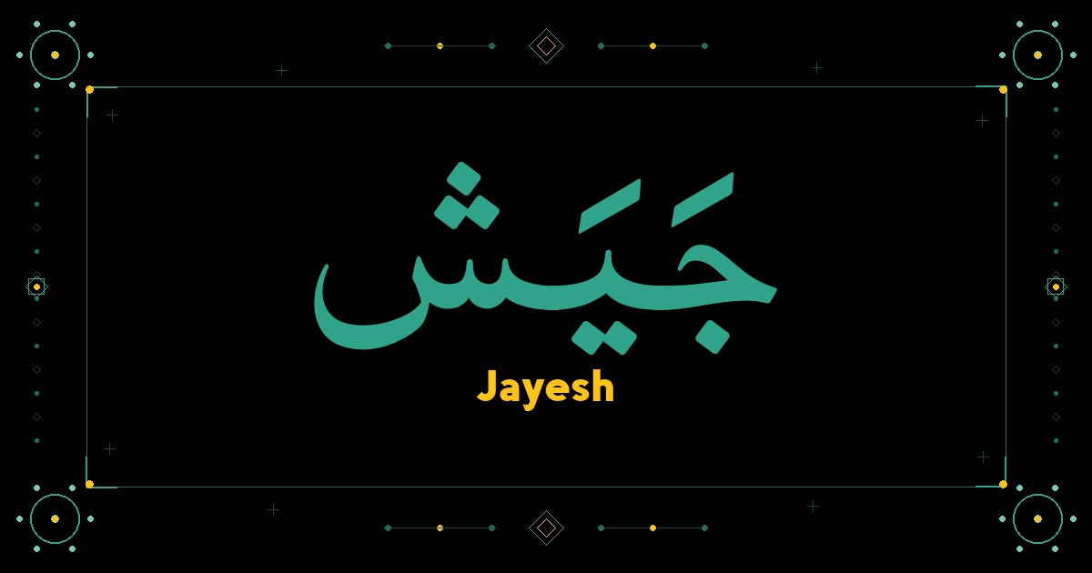 Jayesh