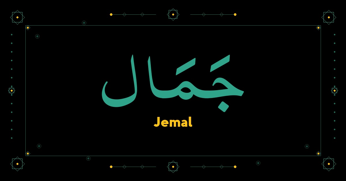 Jemal