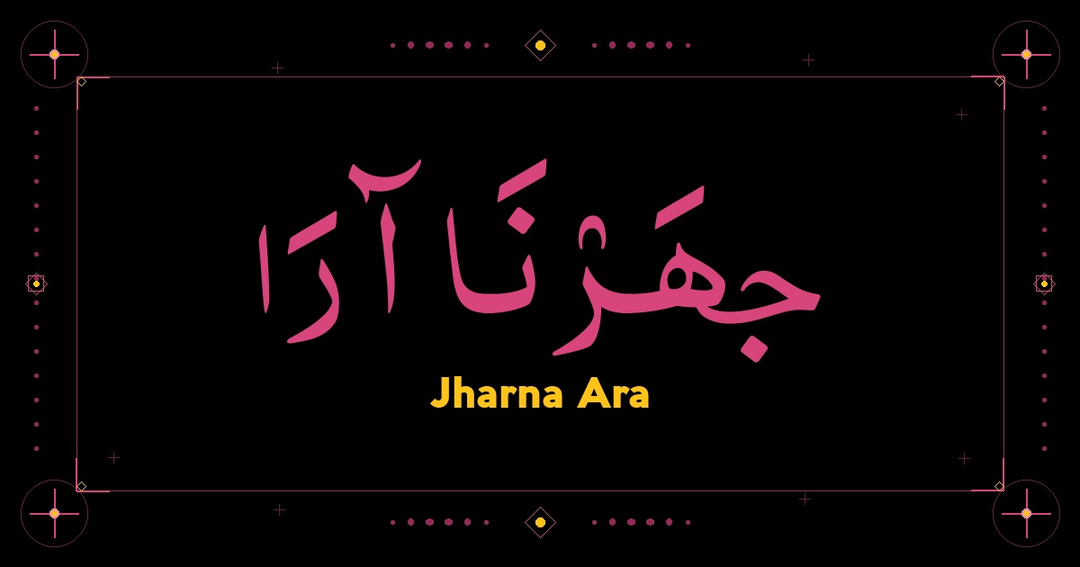 Jharna Ara