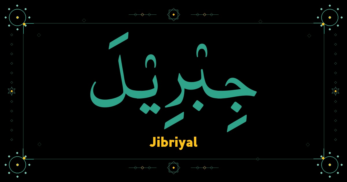 Jibriyal