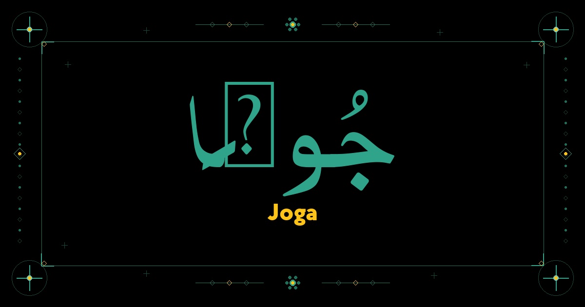 Joga