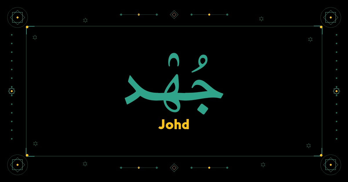 Johd