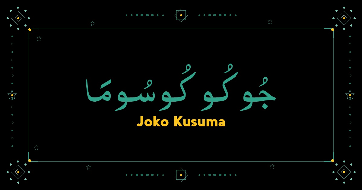 Joko Kusuma
