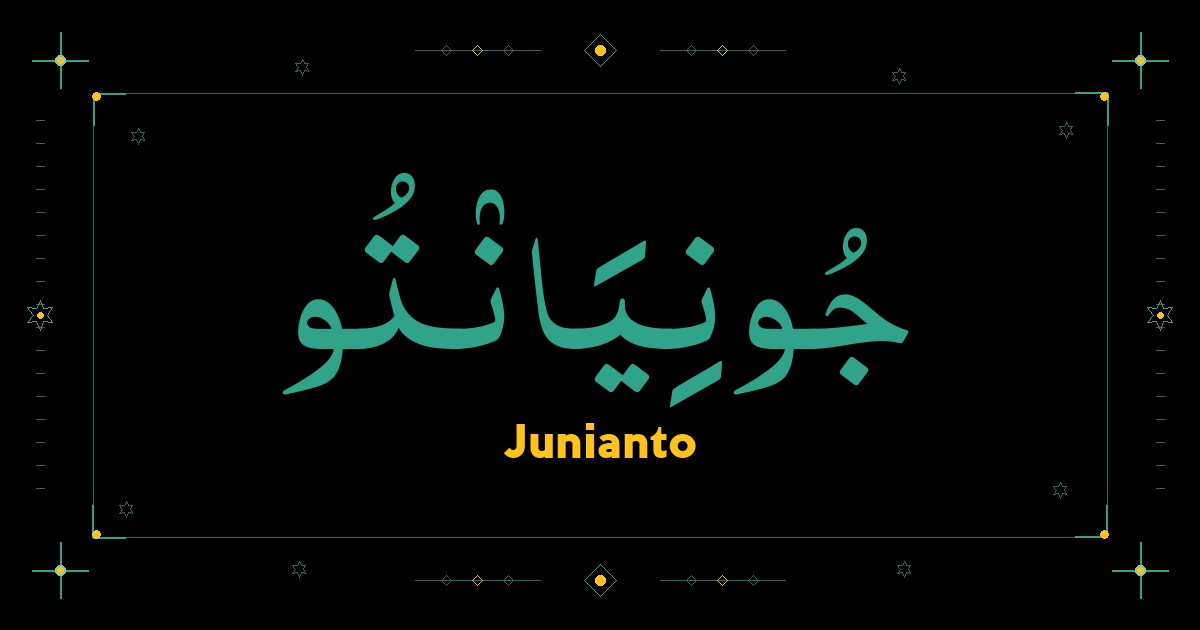 Junianto