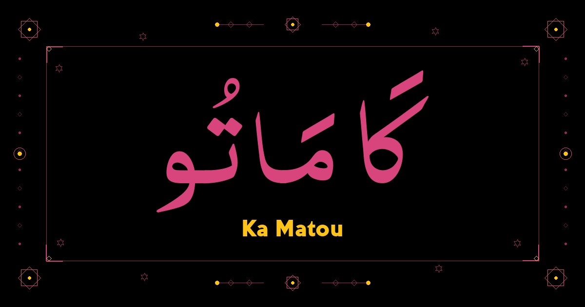Ka Matou
