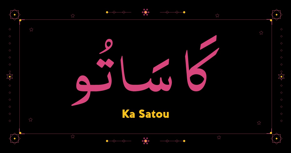 Ka Satou