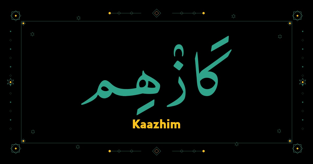 Kaazhim