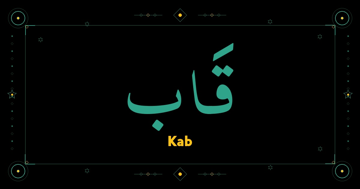 Kab