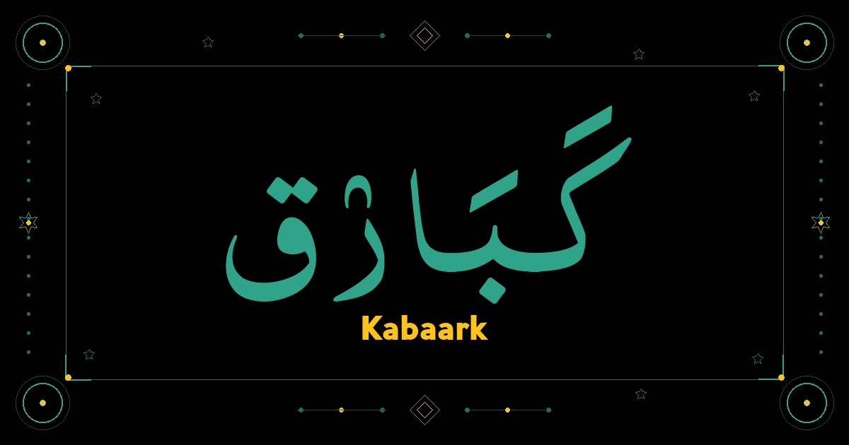 Kabaark