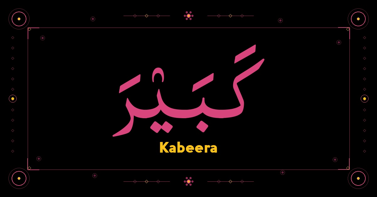Kabeera