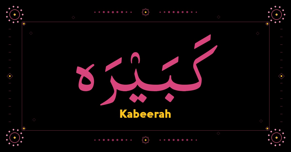 Kabeerah
