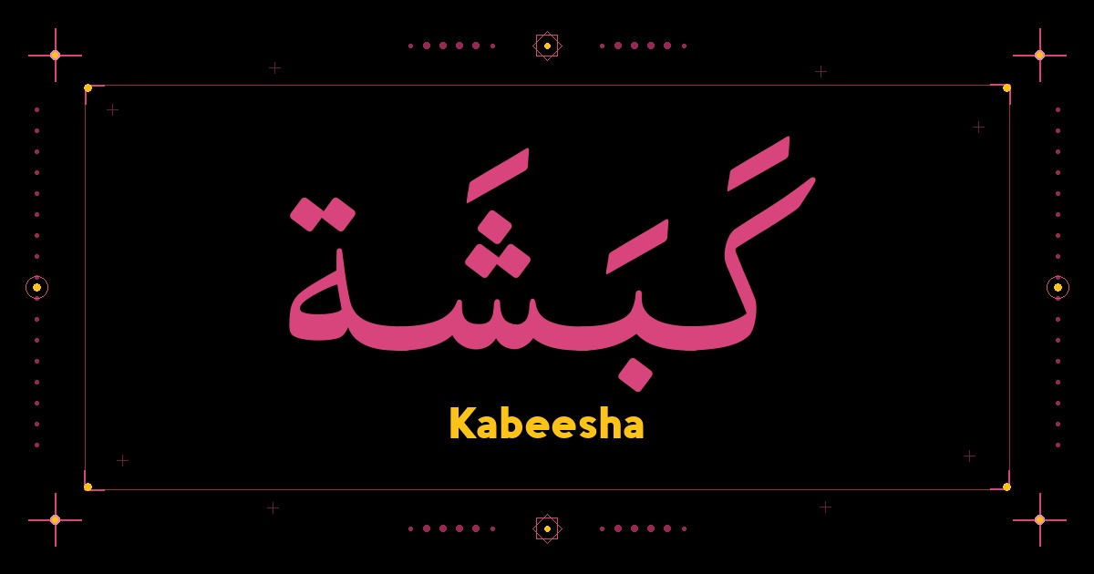 Kabeesha