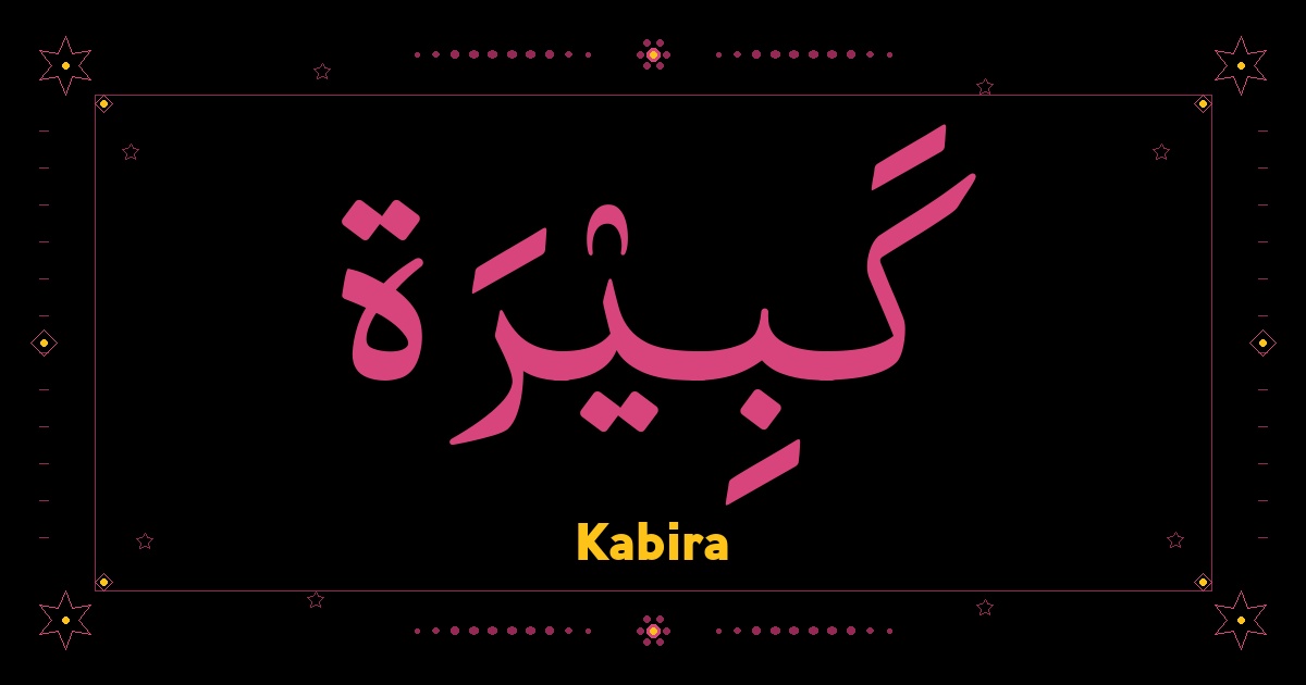 Kabira