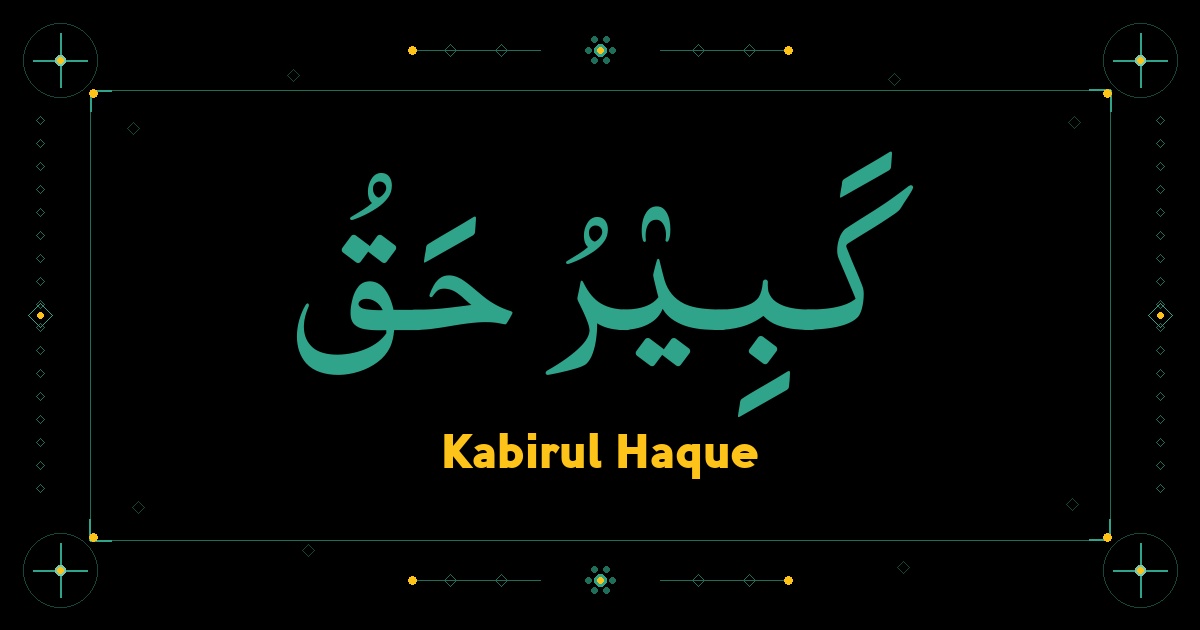 Kabirul Haque
