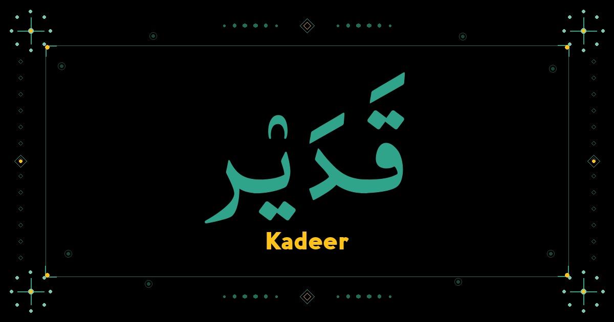 Kadeer