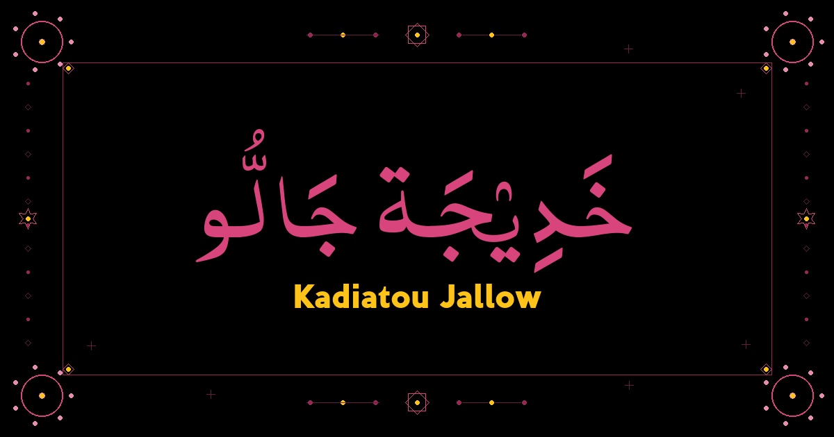 Kadiatou Jallow