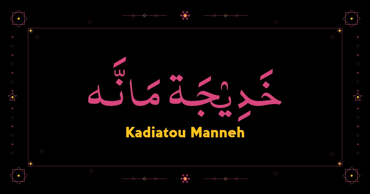 Kadiatou Manneh