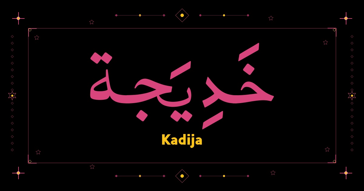 Kadija